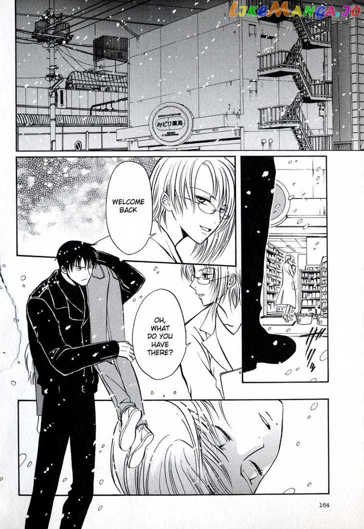 Legal Drug chapter 16.1 - page 2