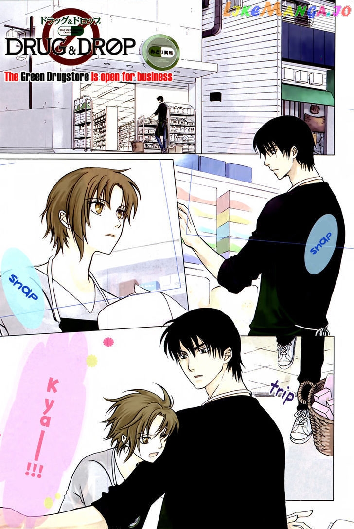 Legal Drug chapter 18 - page 2