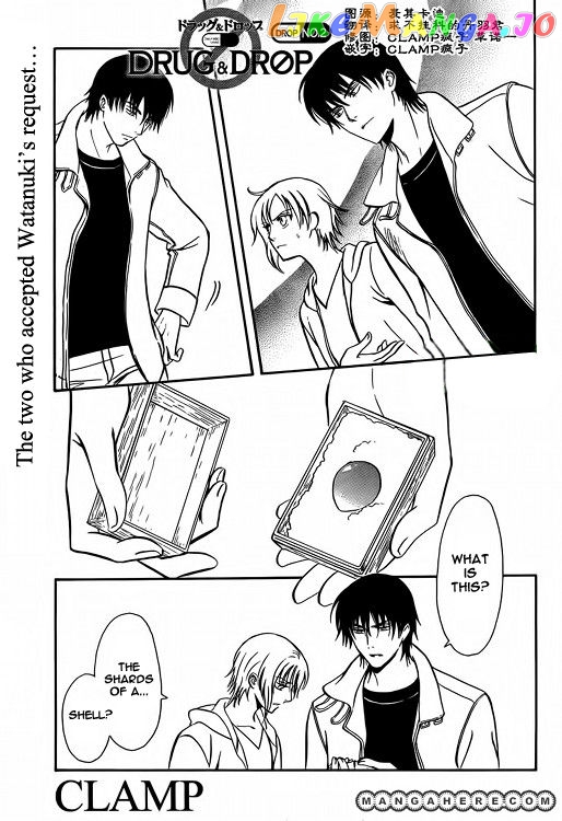 Legal Drug chapter 19 - page 2
