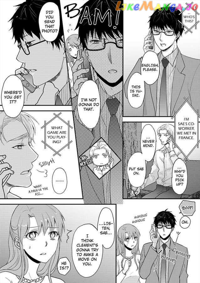 Sorry, But Can I Go All Out? chapter 26 - page 12