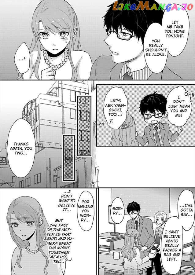 Sorry, But Can I Go All Out? chapter 26 - page 13