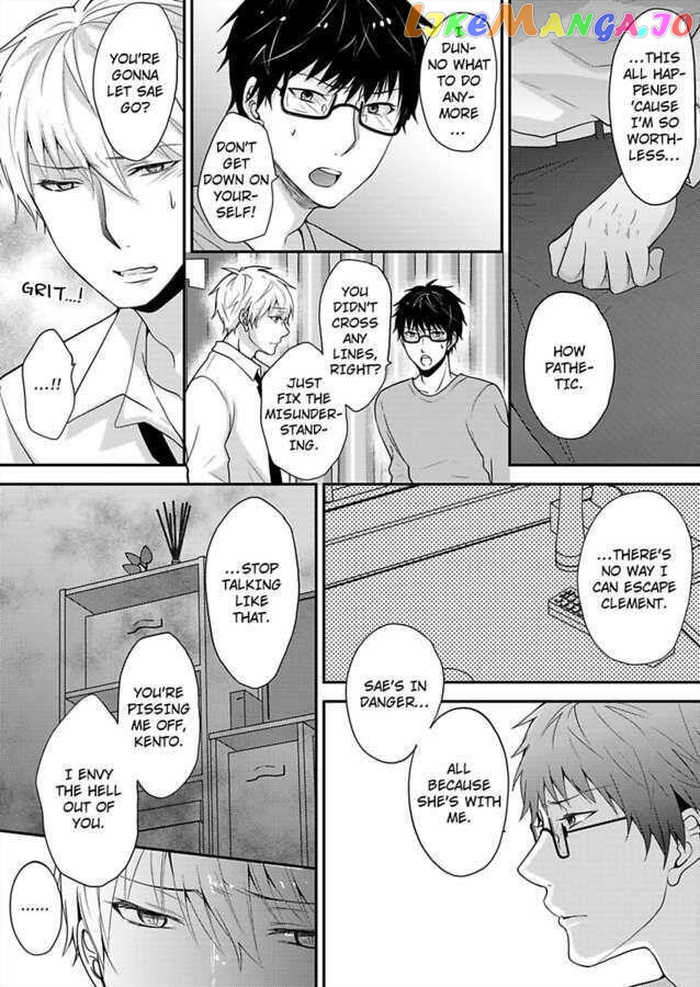 Sorry, But Can I Go All Out? chapter 26 - page 21