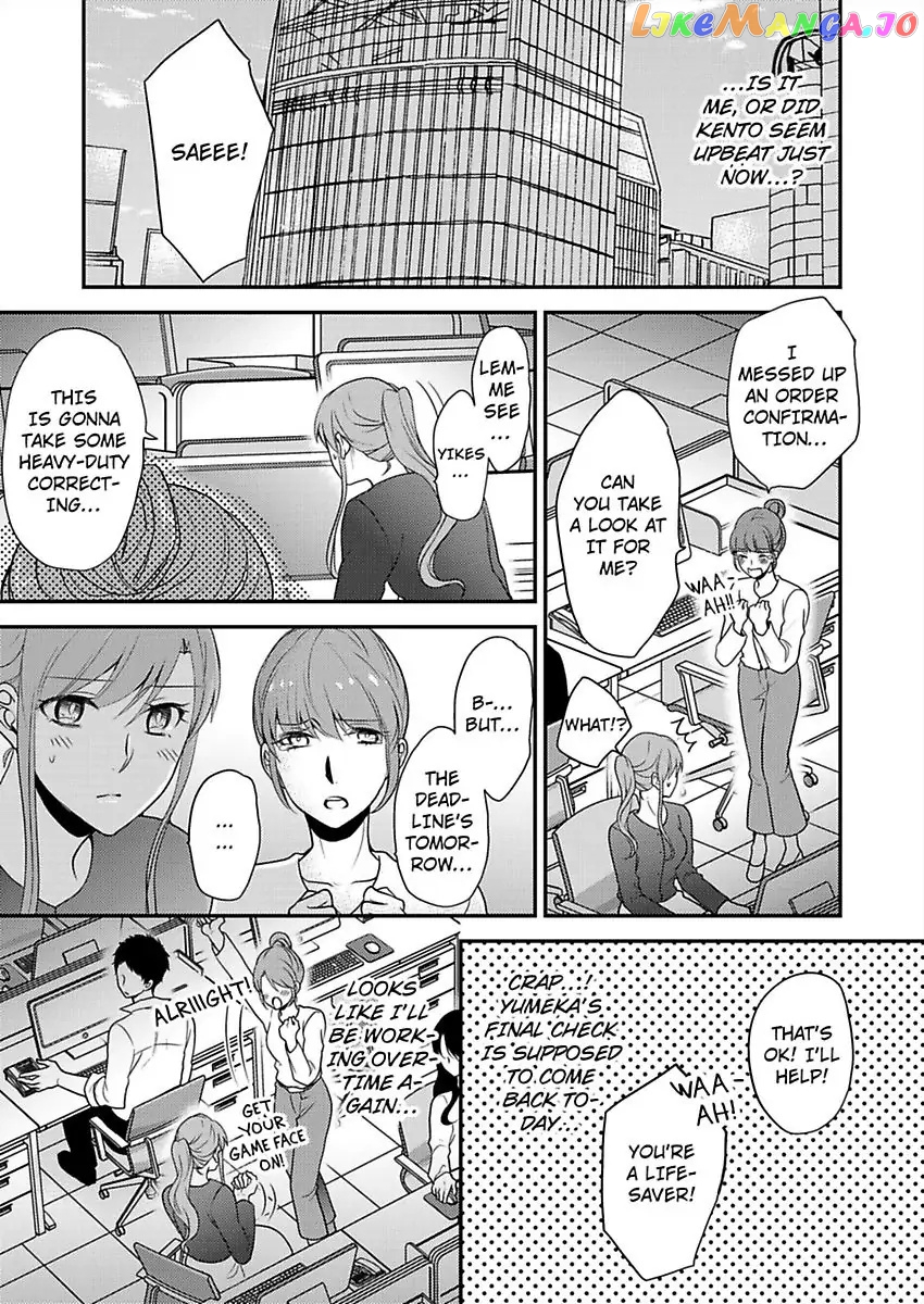 Sorry, But Can I Go All Out? chapter 29 - page 7