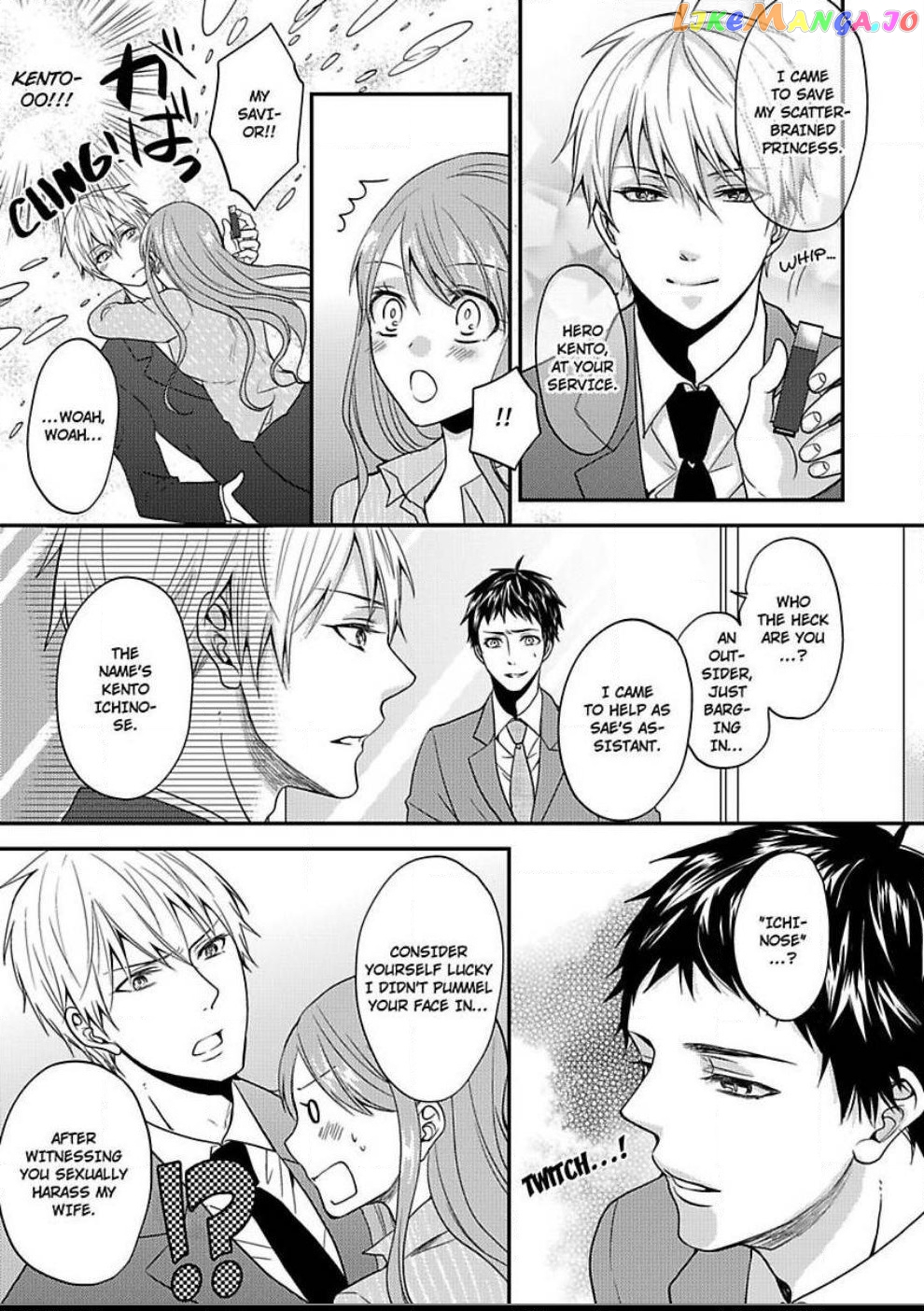 Sorry, But Can I Go All Out? chapter 4 - page 17