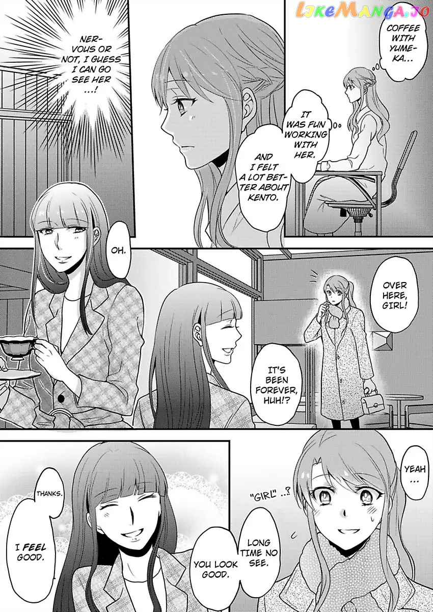 Sorry, But Can I Go All Out? chapter 30 - page 23