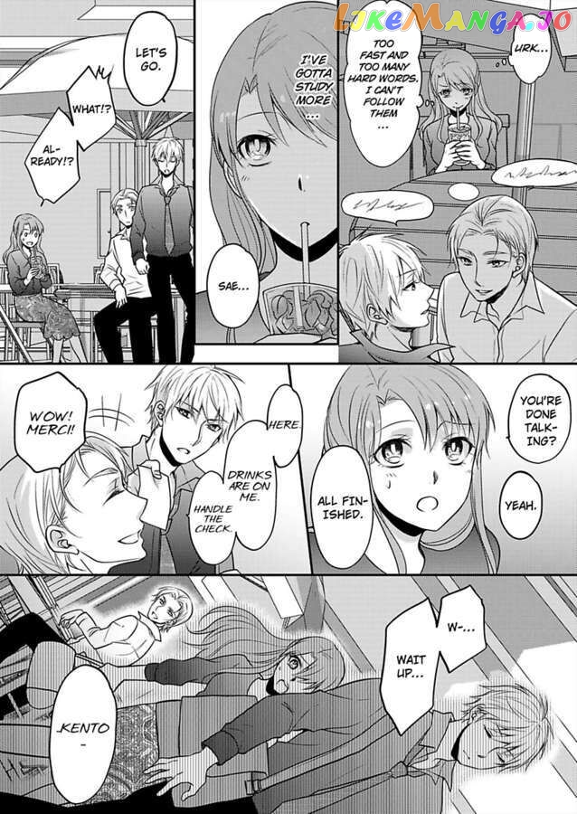 Sorry, But Can I Go All Out? chapter 17 - page 4