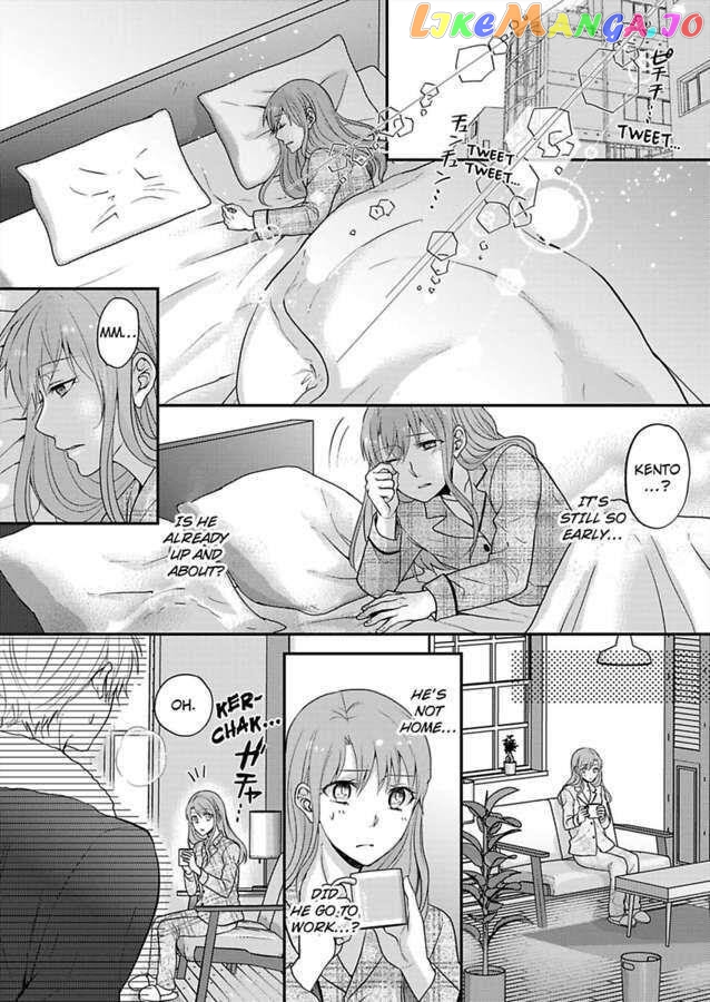 Sorry, But Can I Go All Out? chapter 23 - page 11