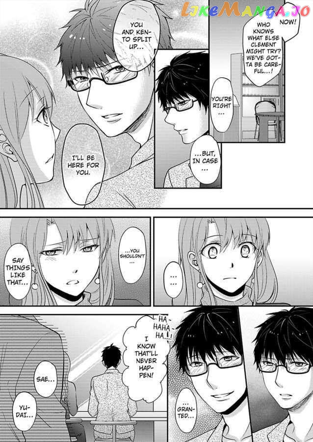 Sorry, But Can I Go All Out? chapter 23 - page 17