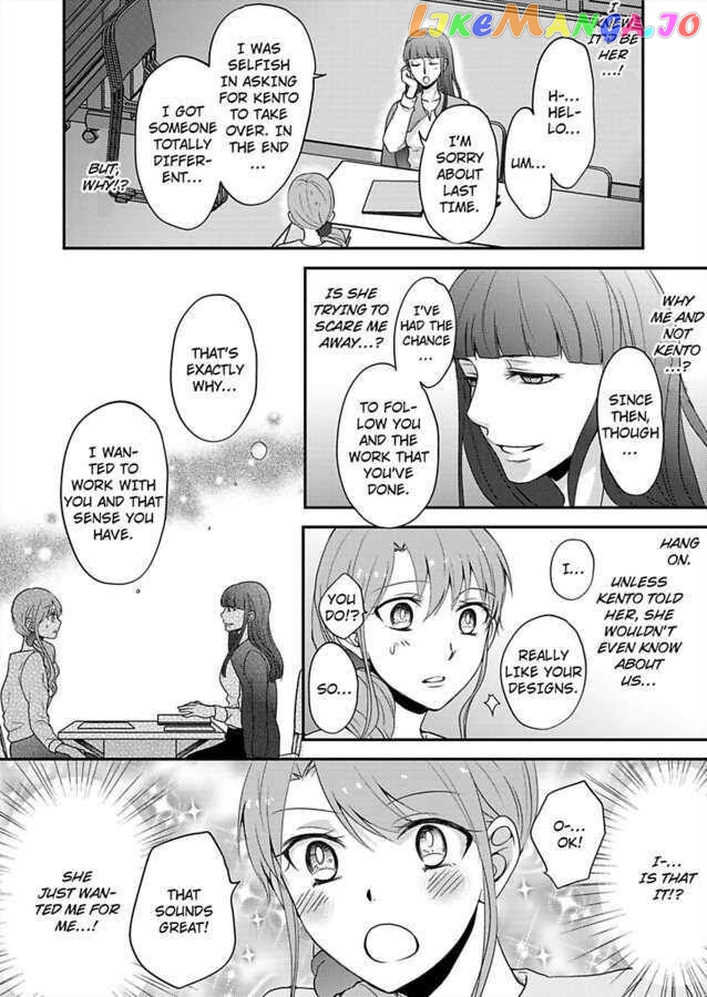 Sorry, But Can I Go All Out? chapter 23 - page 20