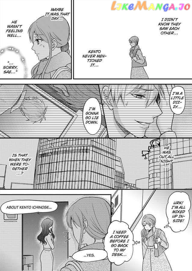 Sorry, But Can I Go All Out? chapter 23 - page 23