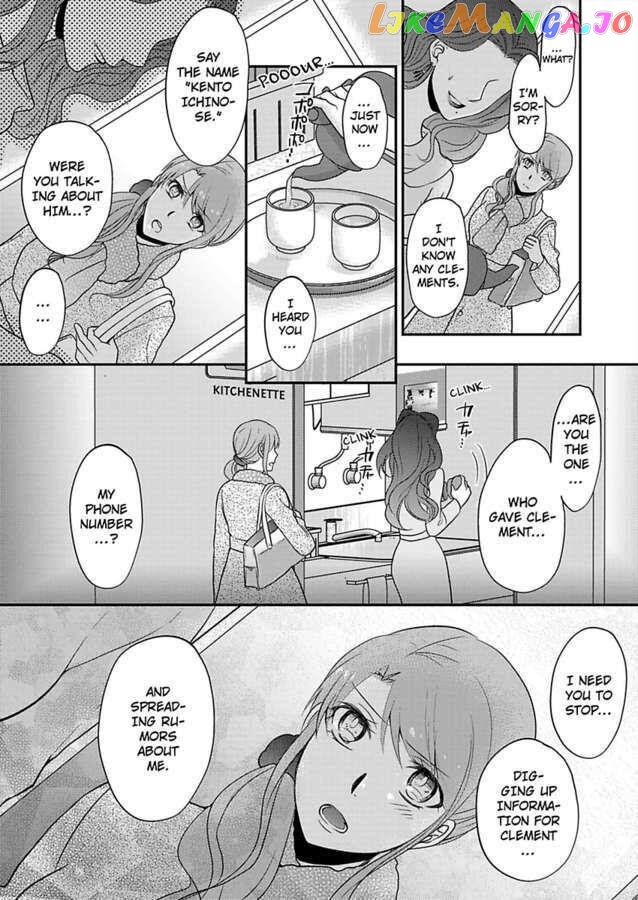 Sorry, But Can I Go All Out? chapter 23 - page 25