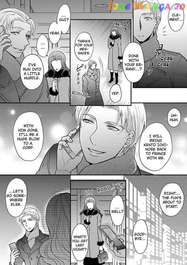 Sorry, But Can I Go All Out? chapter 23 - page 3