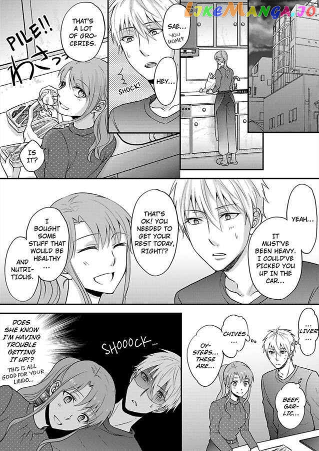 Sorry, But Can I Go All Out? chapter 23 - page 6