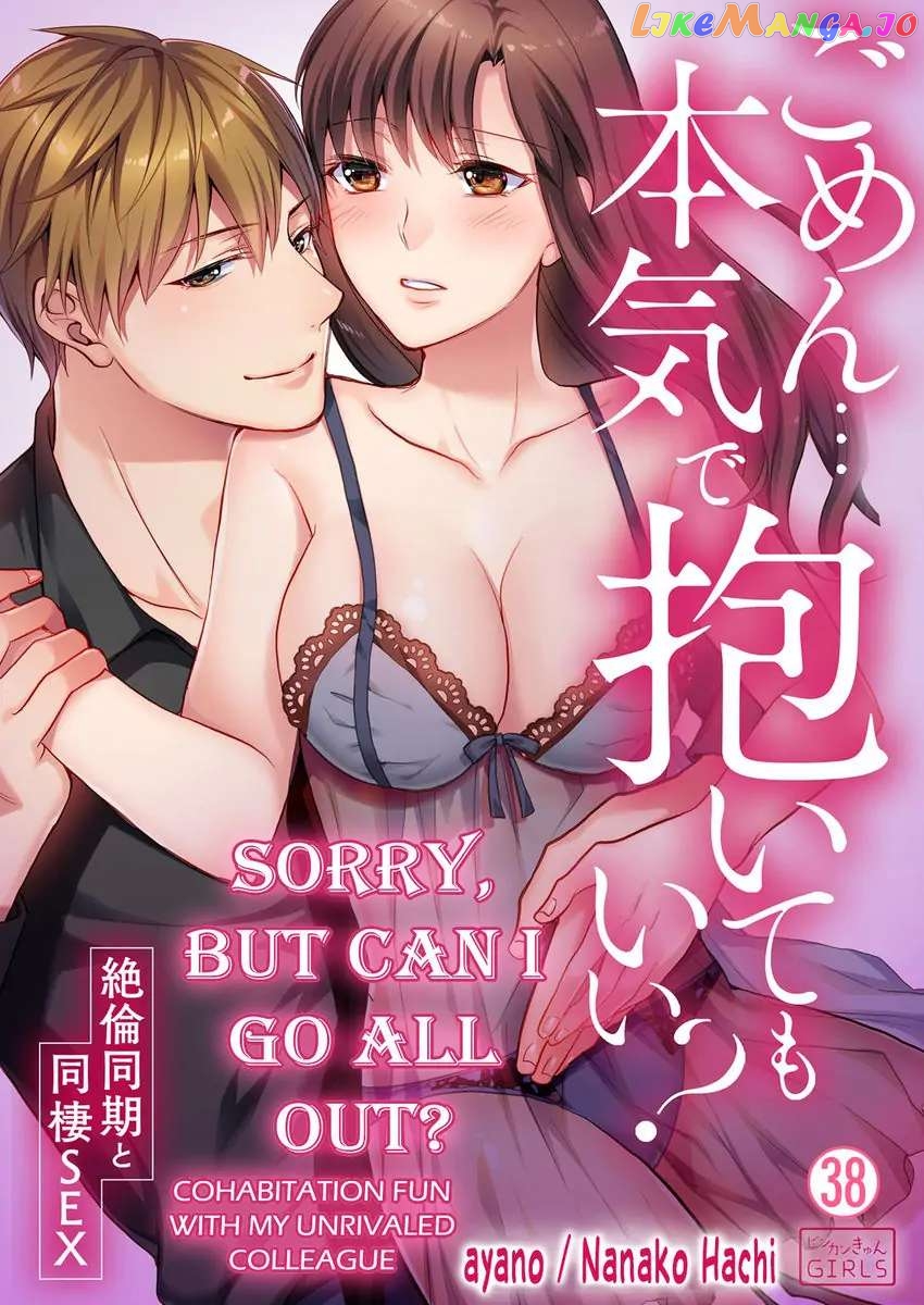 Sorry, But Can I Go All Out? chapter 38 - page 2