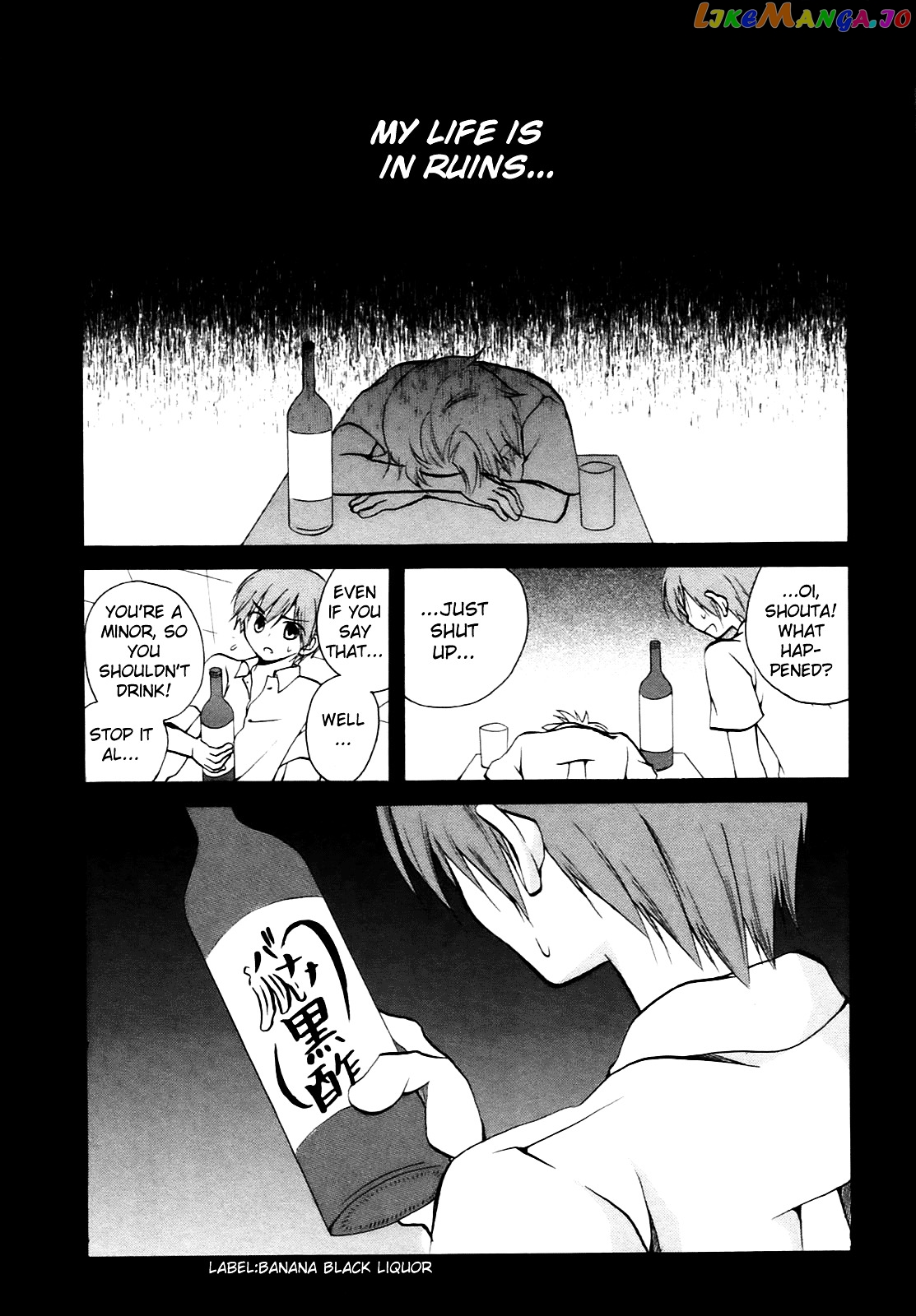 Hatsukiai - Manga chapter 11 - page 2