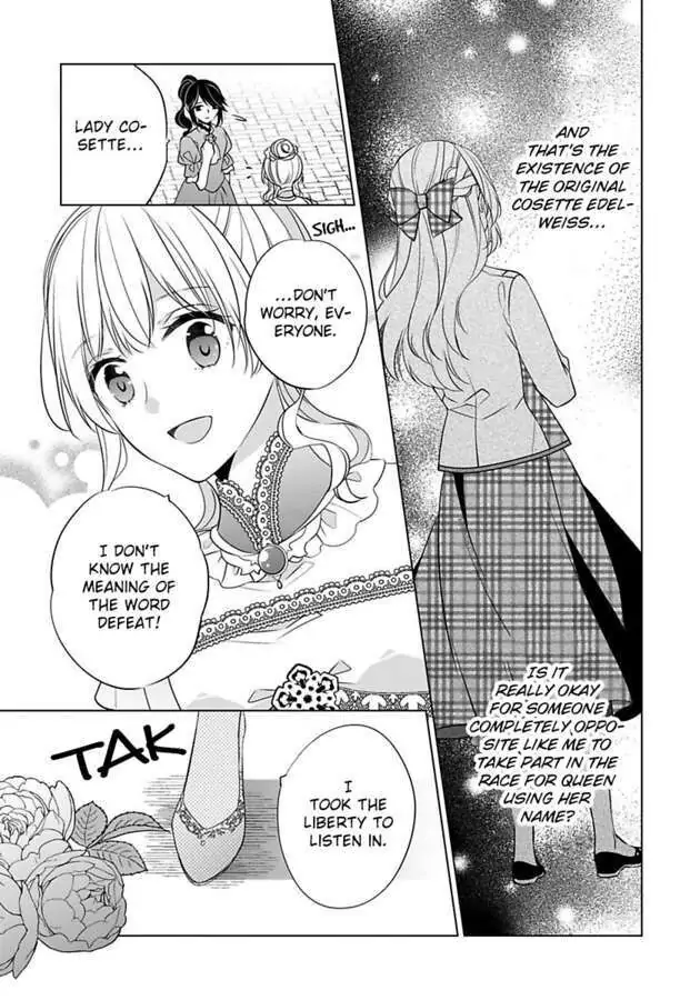 Beating the Heroine at Her Own Game chapter 20 - page 4