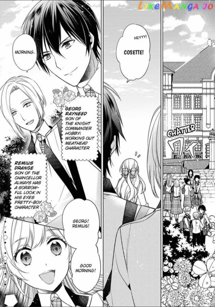 Beating the Heroine at Her Own Game chapter 1 - page 4