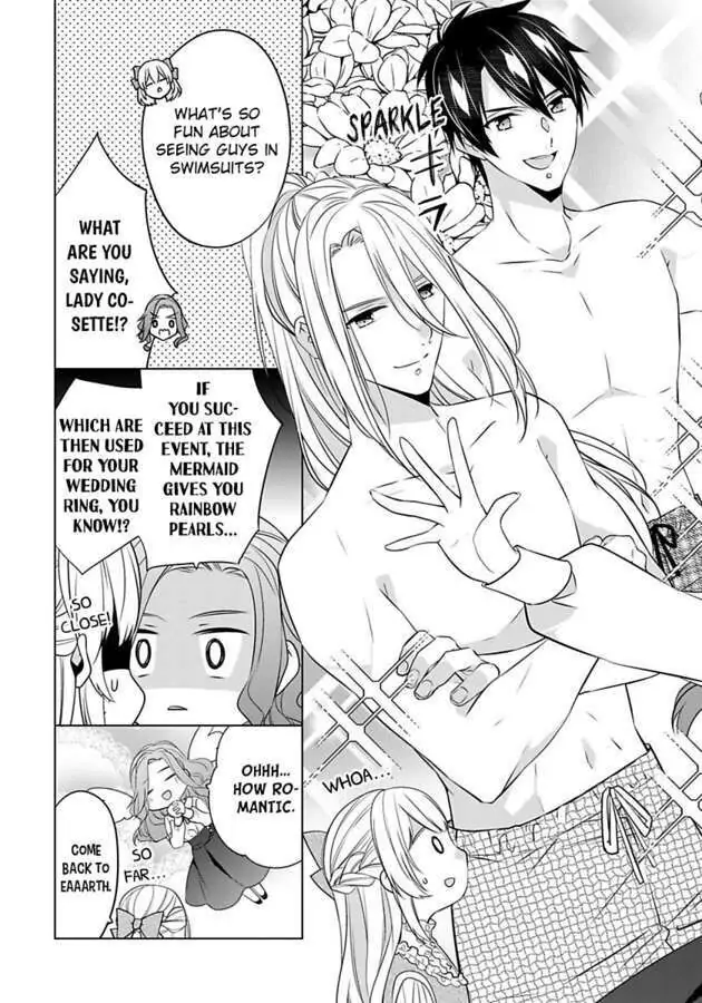 Beating the Heroine at Her Own Game chapter 26 - page 17