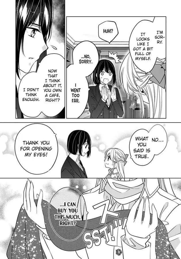 Beating the Heroine at Her Own Game chapter 27 - page 17