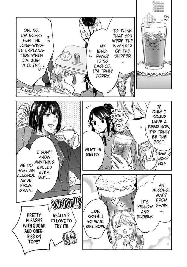 Beating the Heroine at Her Own Game chapter 27 - page 25