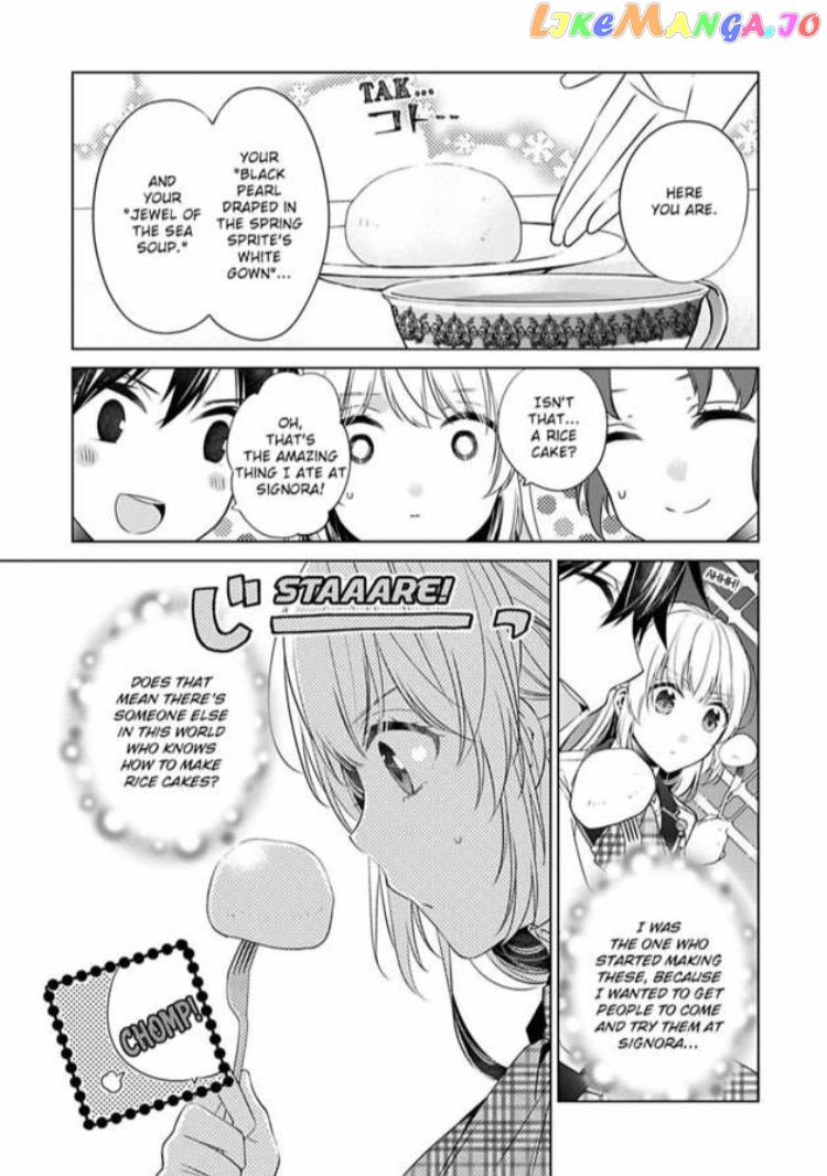 Beating the Heroine at Her Own Game chapter 8 - page 14