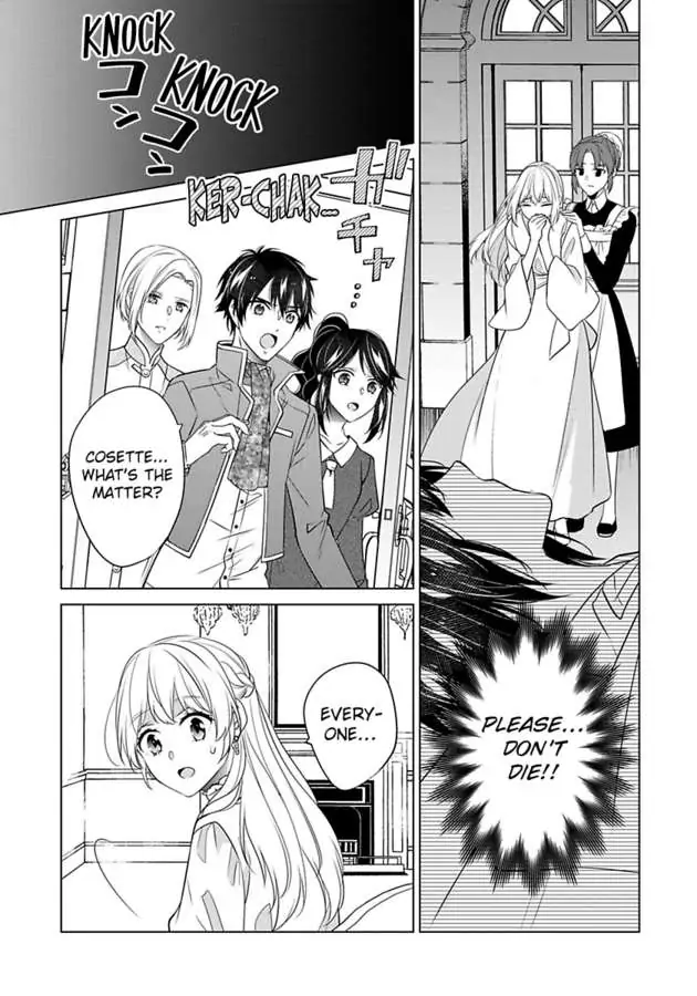 Beating the Heroine at Her Own Game chapter 31 - page 6
