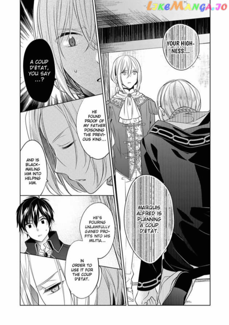 Beating the Heroine at Her Own Game chapter 11 - page 14