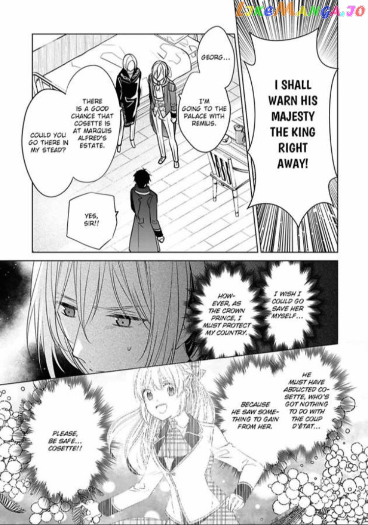 Beating the Heroine at Her Own Game chapter 11 - page 16