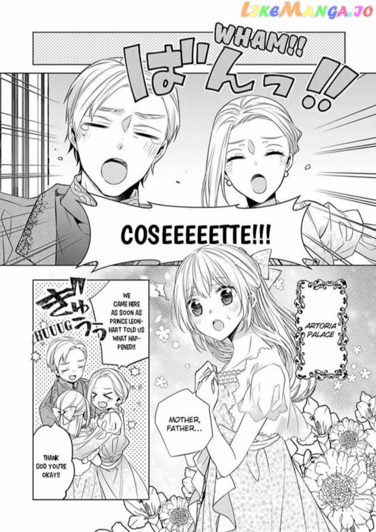 Beating the Heroine at Her Own Game chapter 12 - page 8