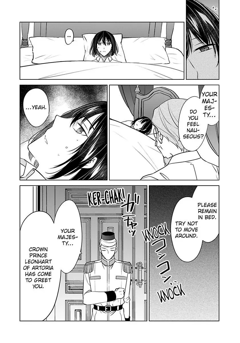 Beating the Heroine at Her Own Game chapter 36 - page 15