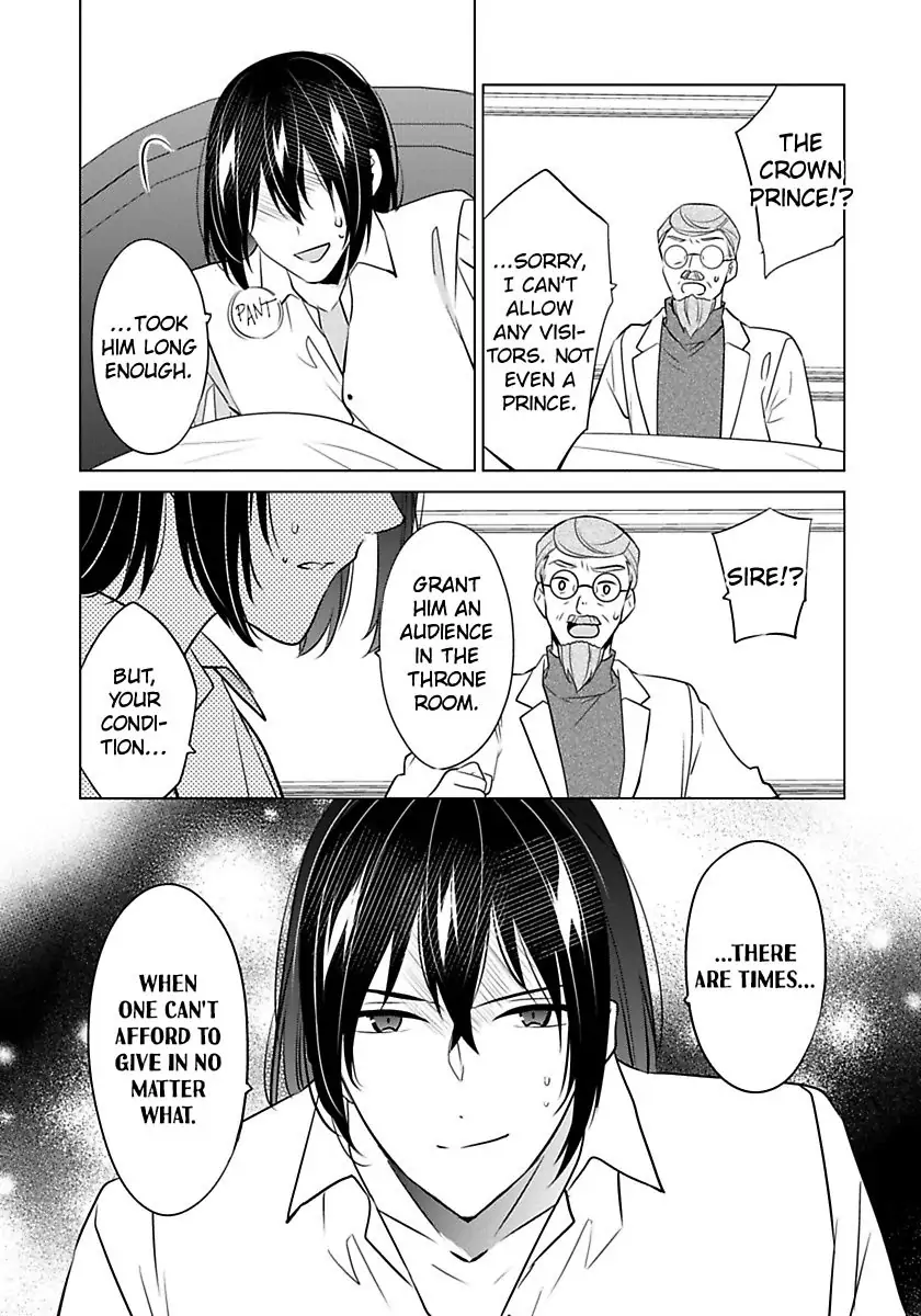Beating the Heroine at Her Own Game chapter 36 - page 16