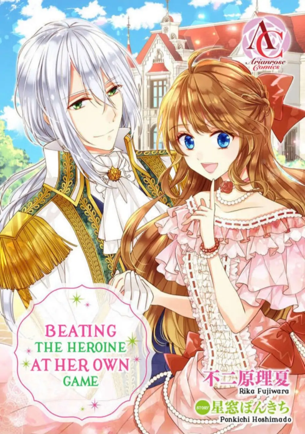 Beating the Heroine at Her Own Game chapter 17 - page 1
