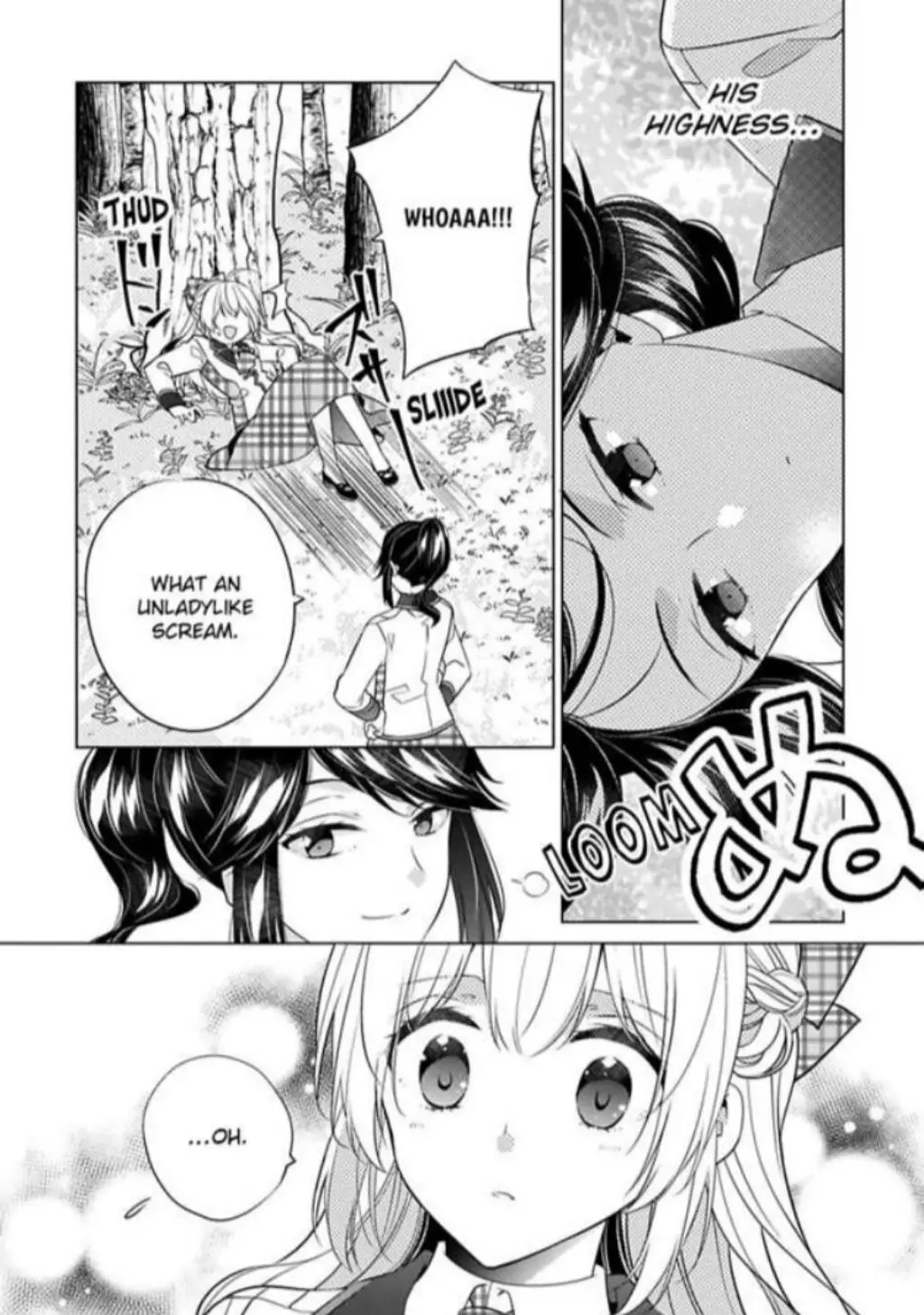 Beating the Heroine at Her Own Game chapter 17 - page 3