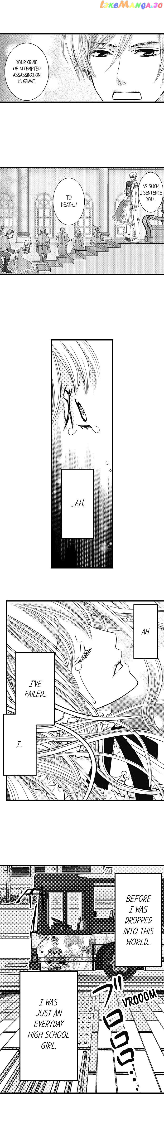 Reincarnated as the Villain: An Archdemon Fell in Love With Me chapter 1 - page 5
