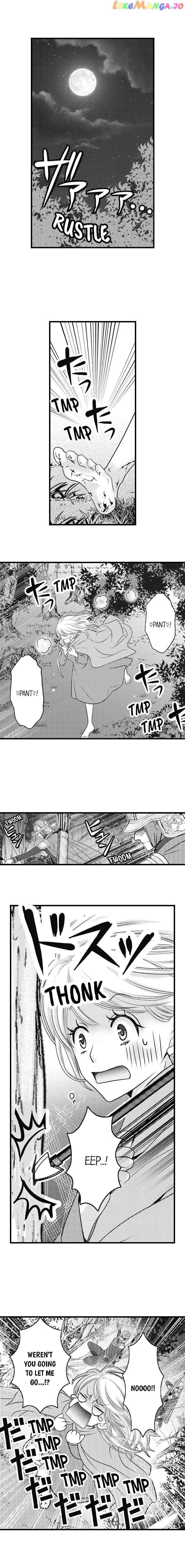 Reincarnated as the Villain: An Archdemon Fell in Love With Me chapter 3 - page 2