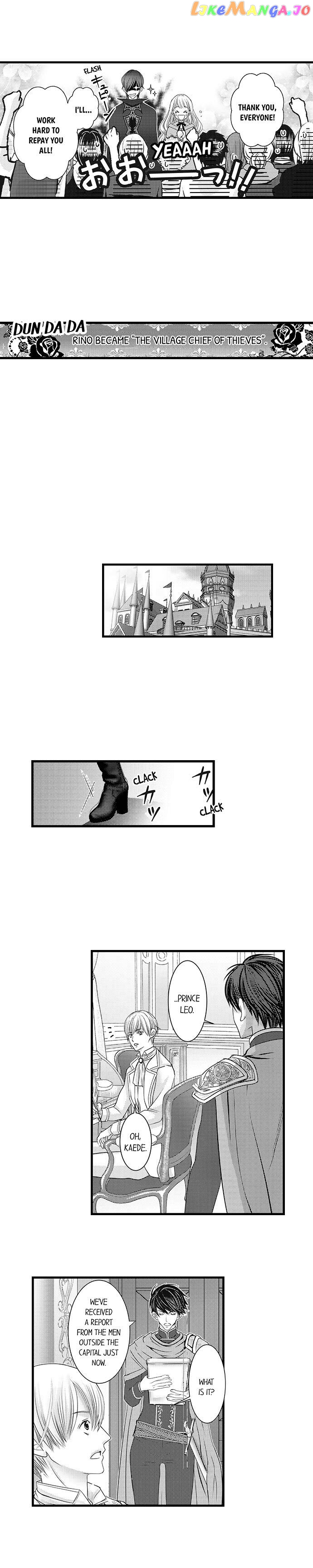 Reincarnated as the Villain: An Archdemon Fell in Love With Me chapter 11 - page 7