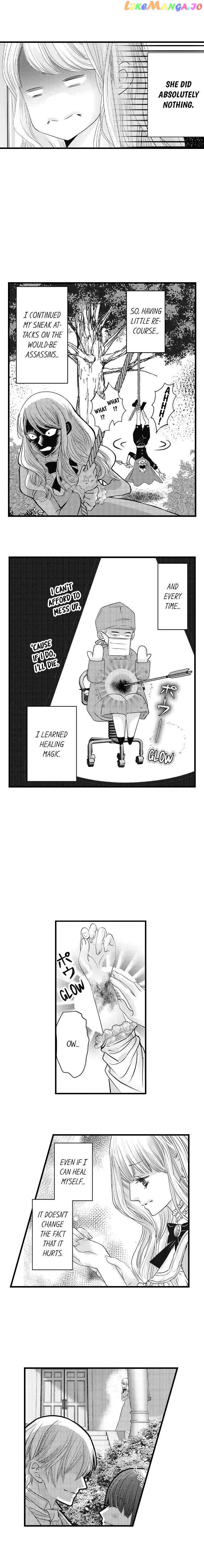 Reincarnated as the Villain: An Archdemon Fell in Love With Me chapter 13 - page 11
