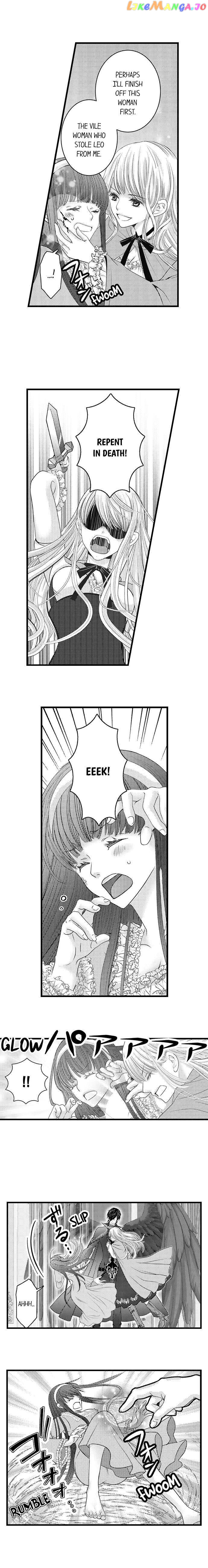 Reincarnated as the Villain: An Archdemon Fell in Love With Me chapter 15 - page 7