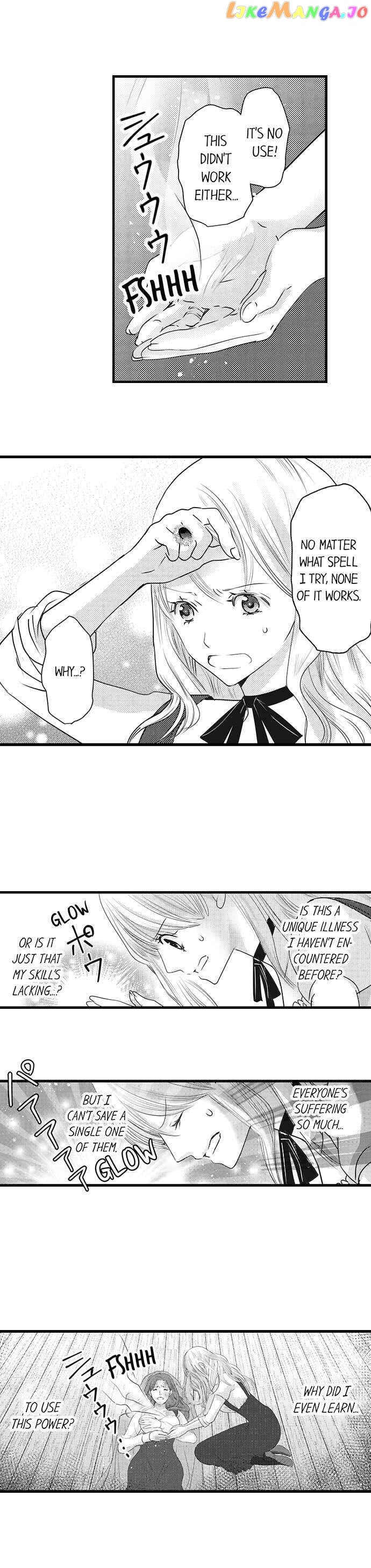 Reincarnated as the Villain: An Archdemon Fell in Love With Me chapter 19 - page 7
