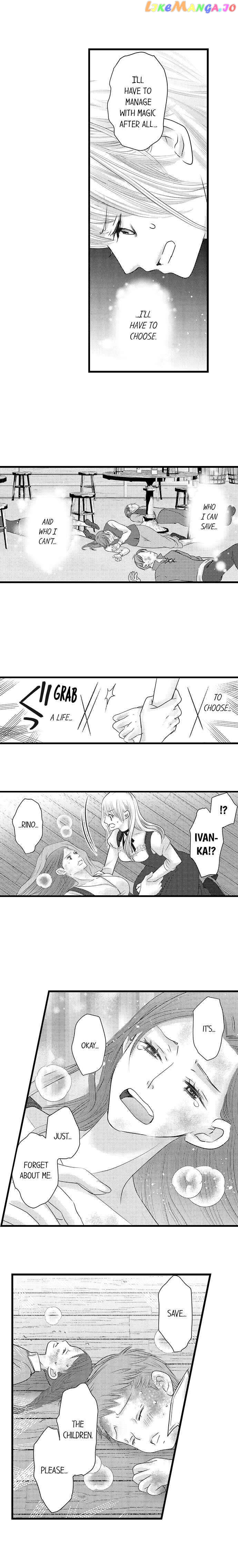 Reincarnated as the Villain: An Archdemon Fell in Love With Me chapter 20 - page 4