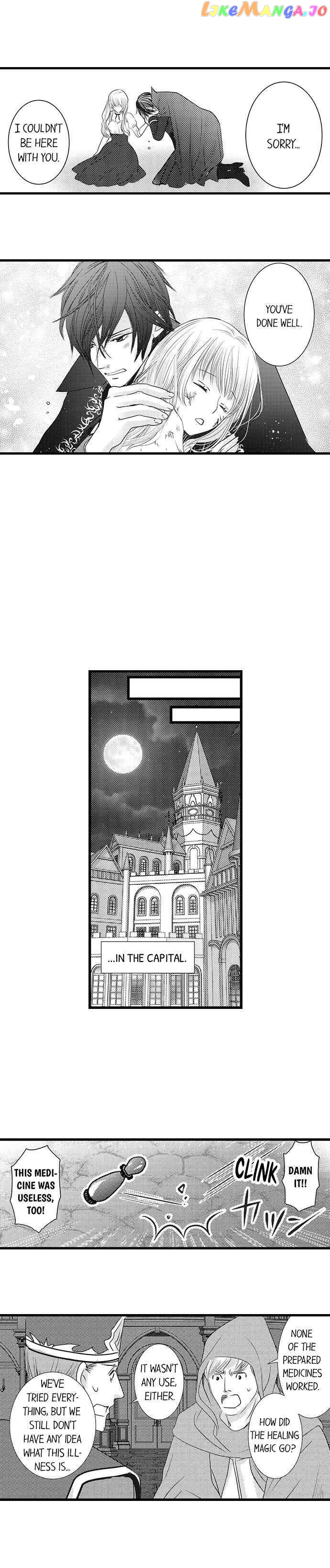 Reincarnated as the Villain: An Archdemon Fell in Love With Me chapter 21 - page 8