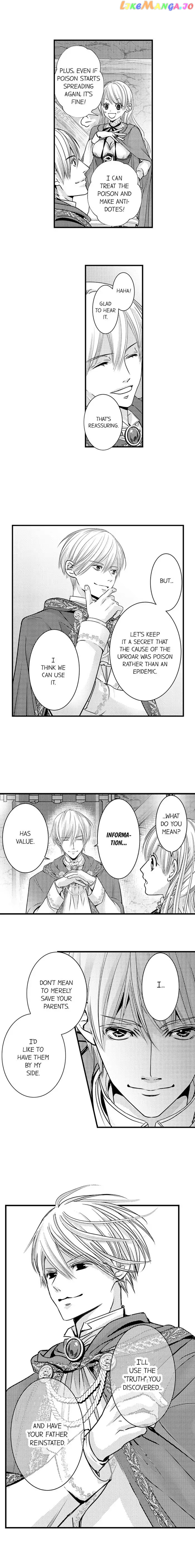 Reincarnated as the Villain: An Archdemon Fell in Love With Me Chapter 50 - page 5
