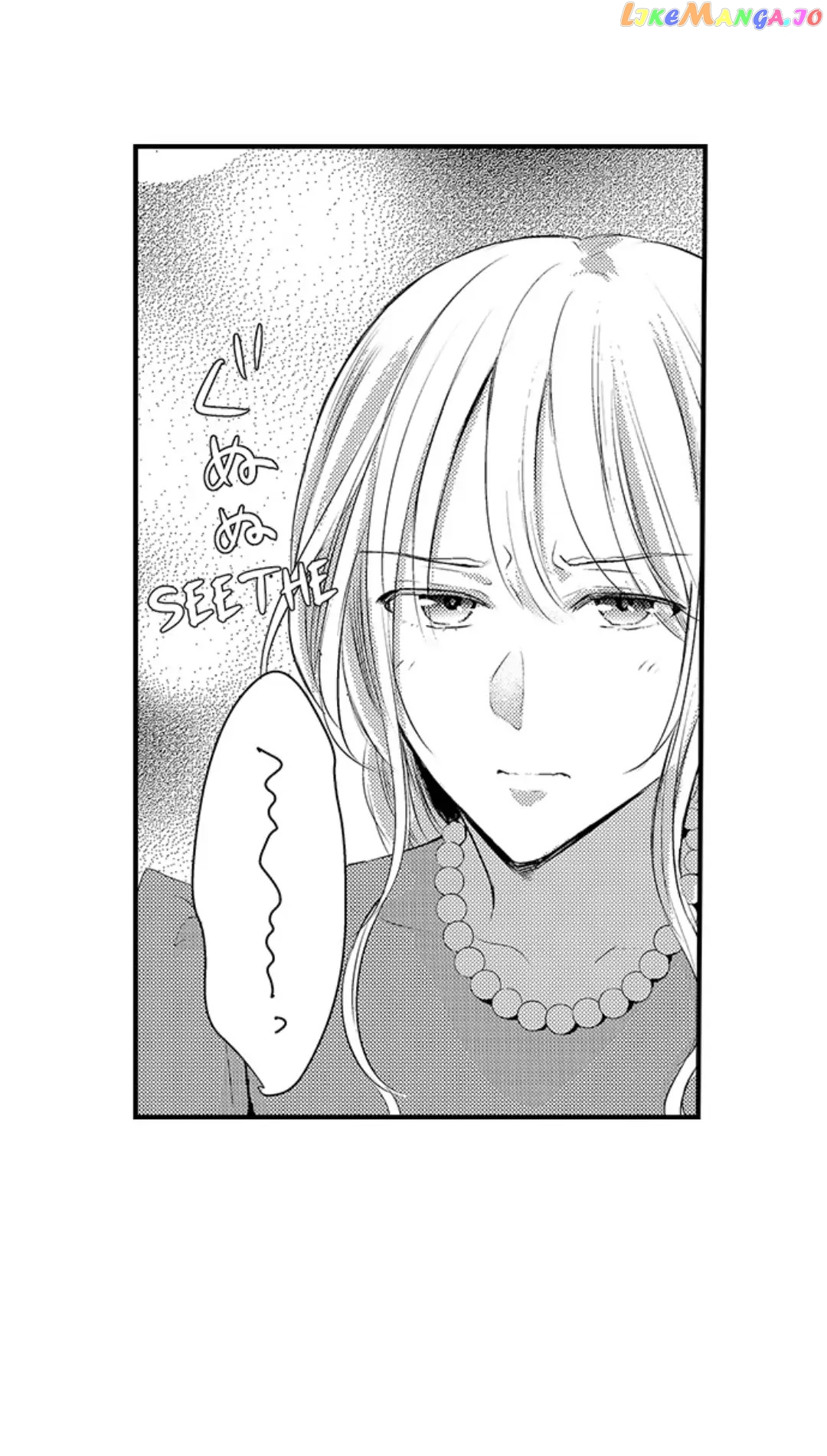 Cinderella Matches With a Prince Chapter 4 - page 15