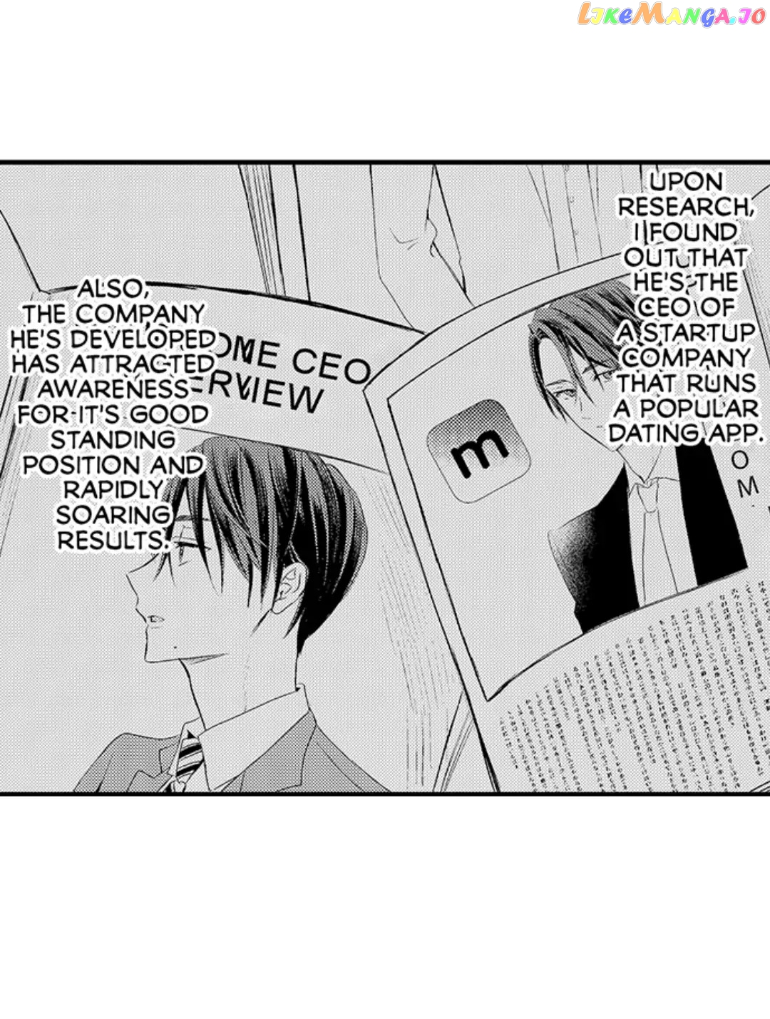 Cinderella Matches With a Prince Chapter 4 - page 21