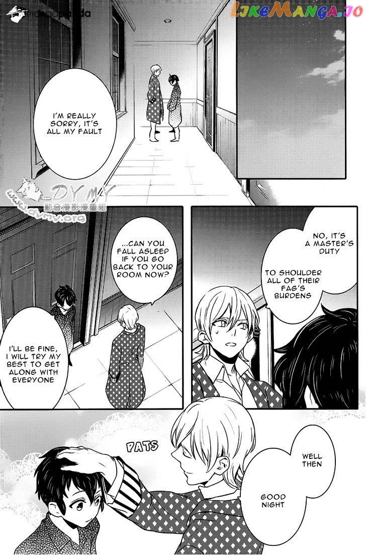 Makai Ouji: Devils and Realist chapter 40 - page 27