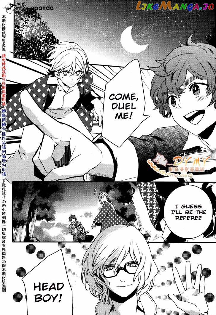 Makai Ouji: Devils and Realist chapter 41 - page 2