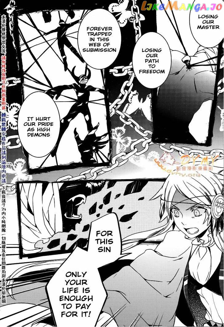 Makai Ouji: Devils and Realist chapter 41 - page 21
