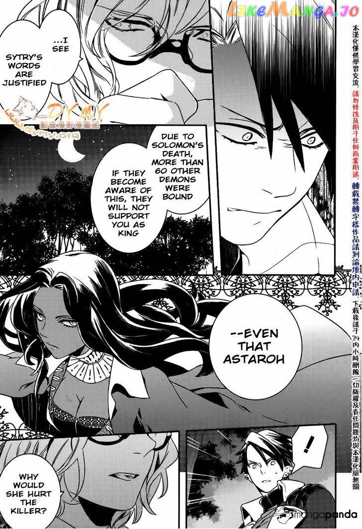 Makai Ouji: Devils and Realist chapter 41 - page 22