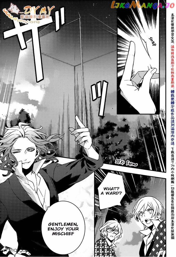 Makai Ouji: Devils and Realist chapter 41 - page 3