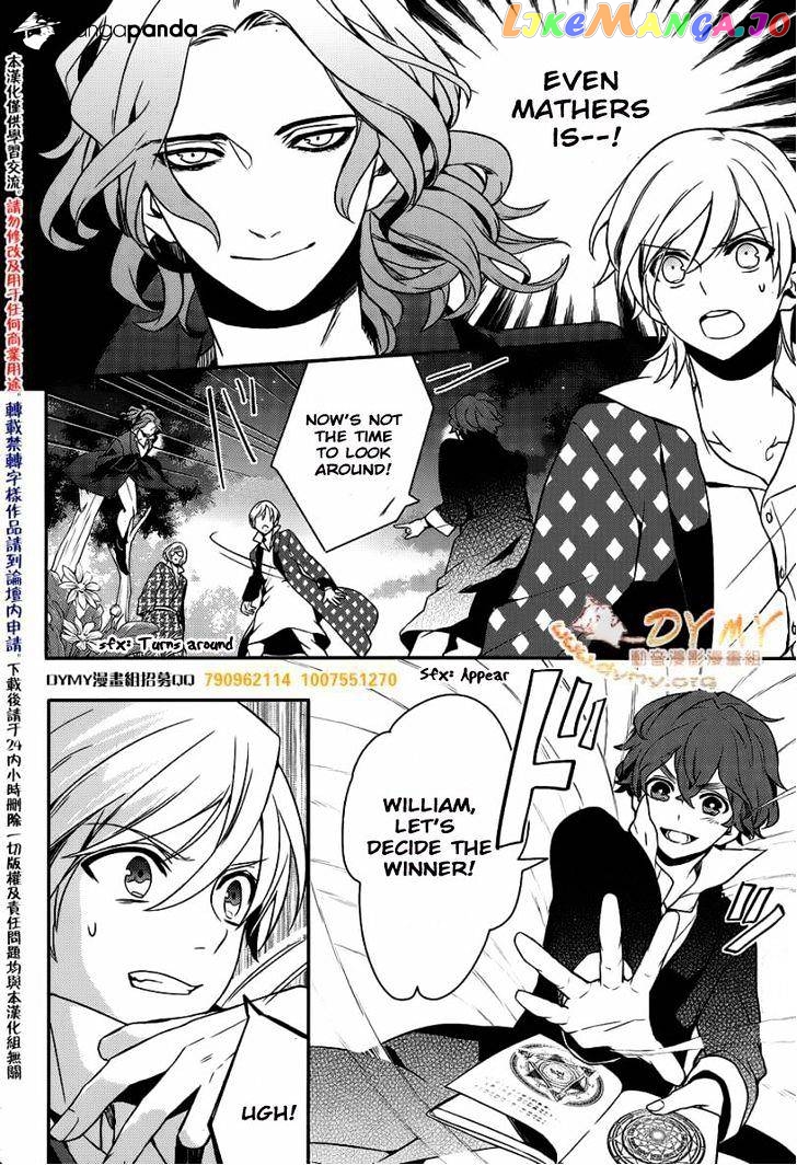 Makai Ouji: Devils and Realist chapter 41 - page 4